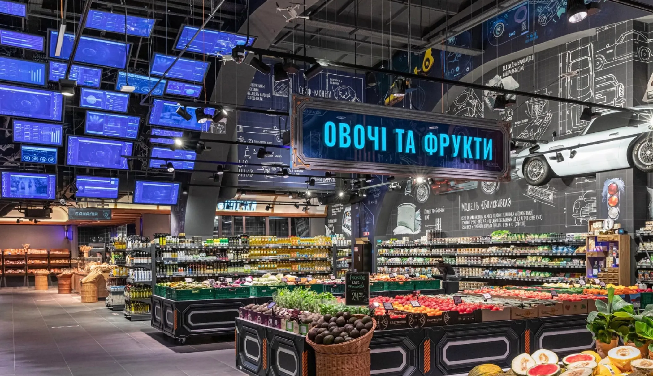 Фото магазину 2