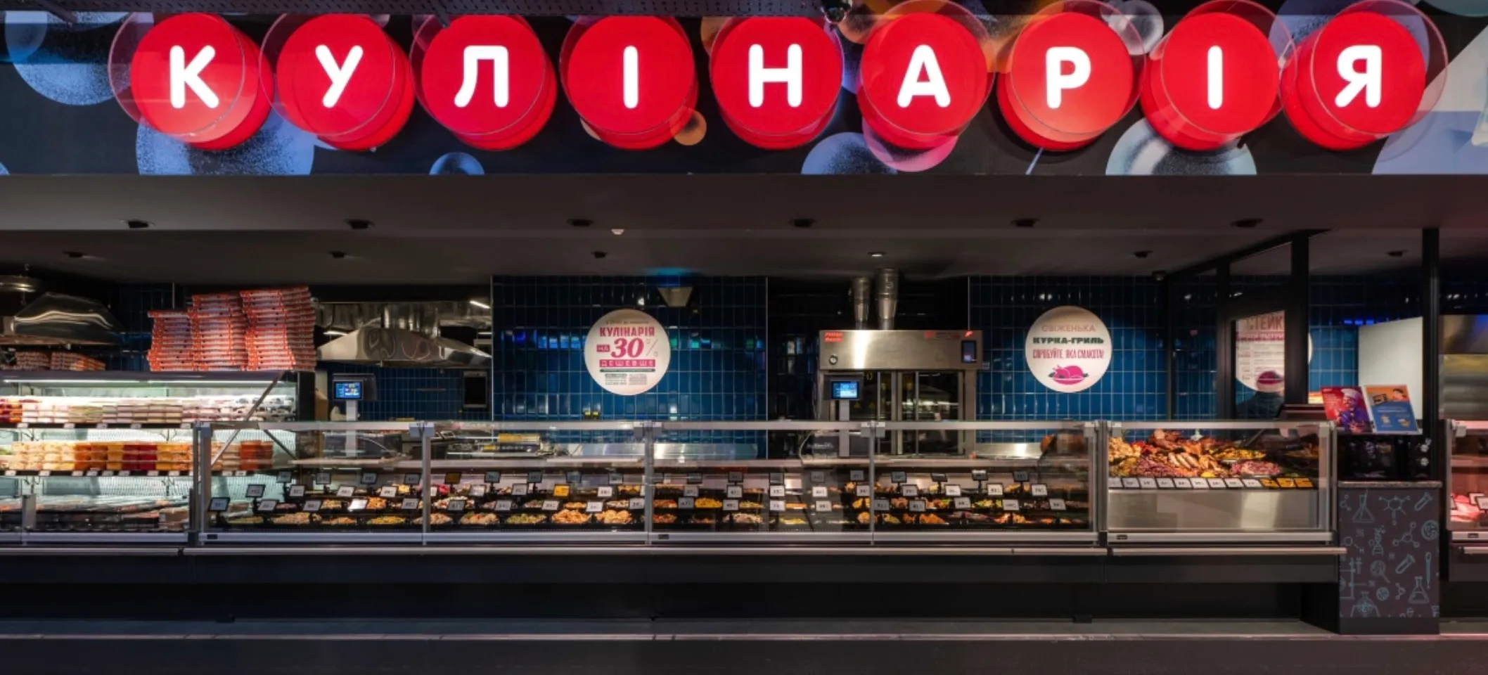 Фото магазину 3