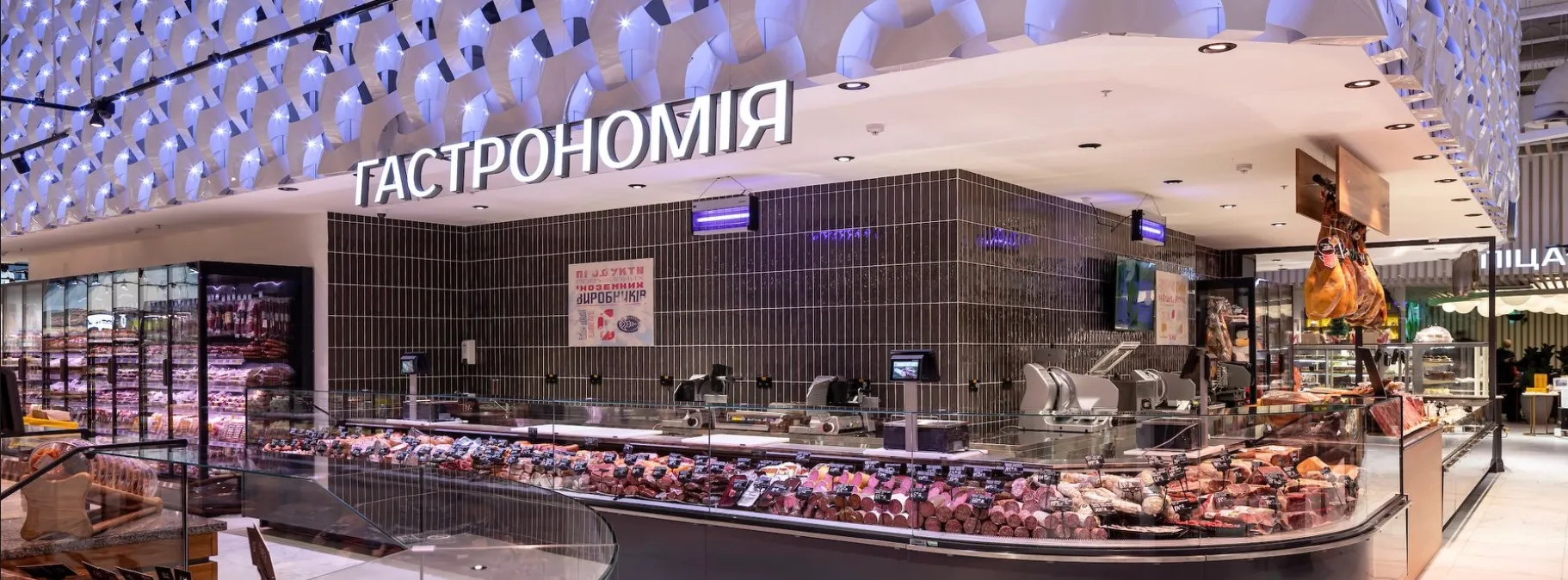 Фото магазину 3