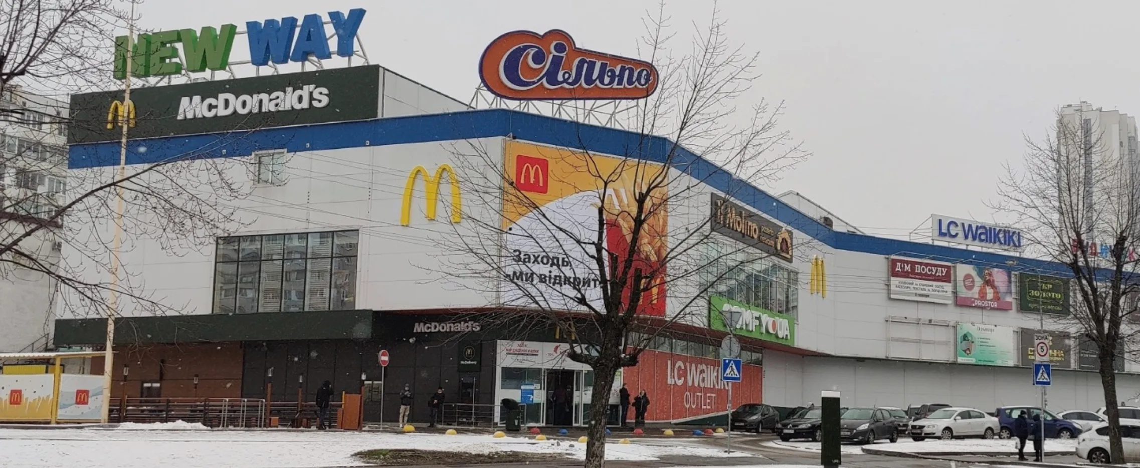 Фото магазину 1