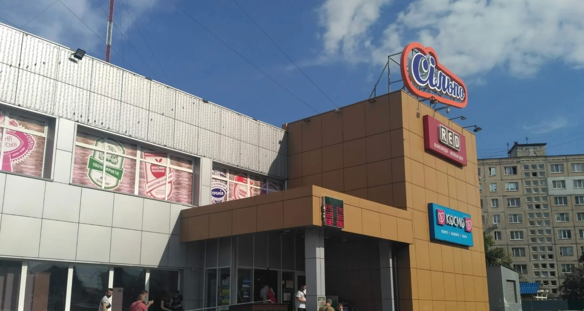 Фото магазину 1