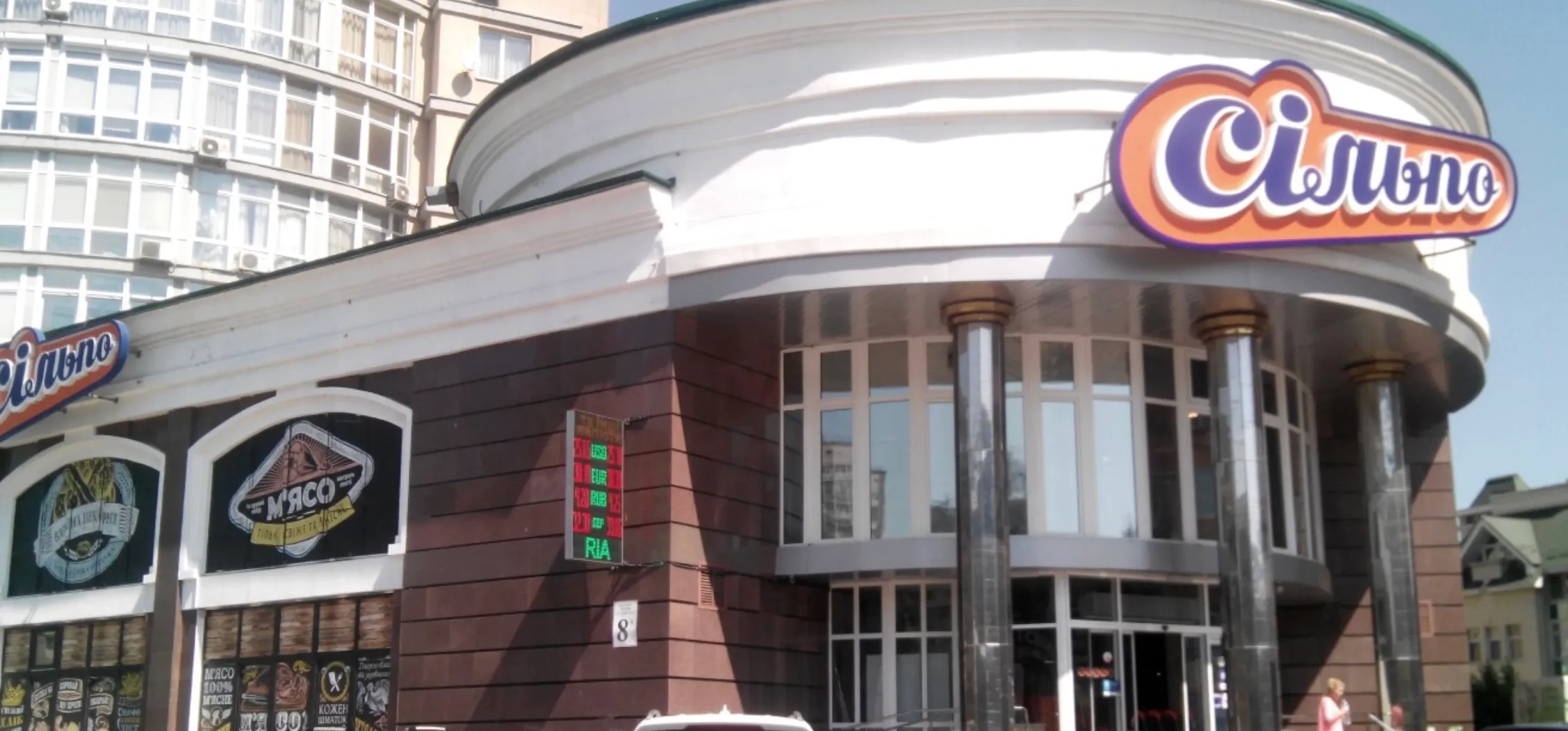 Фото магазину 1