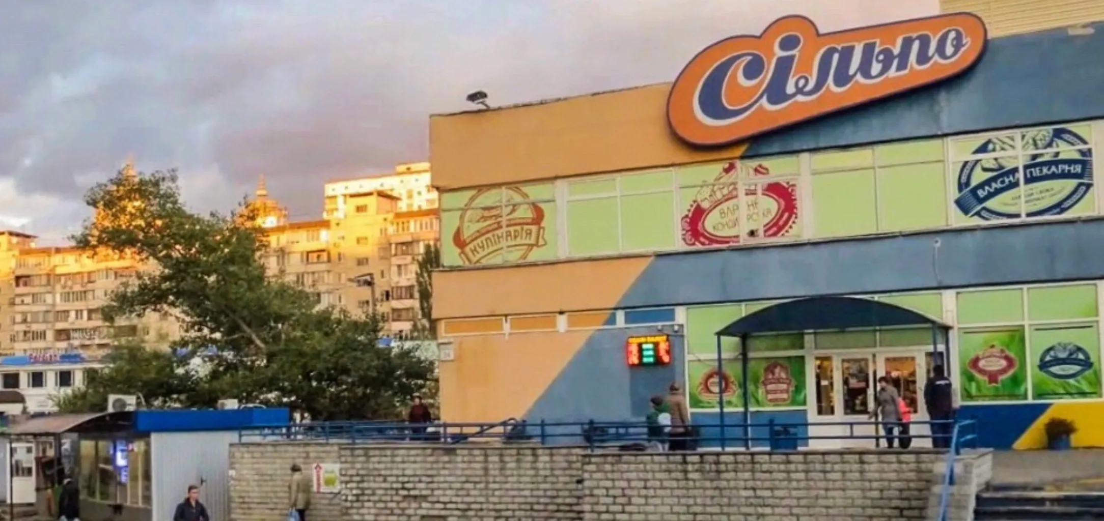 Фото магазину 1