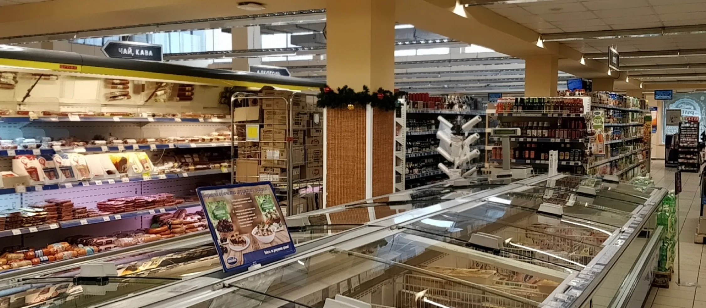 Фото магазину 2