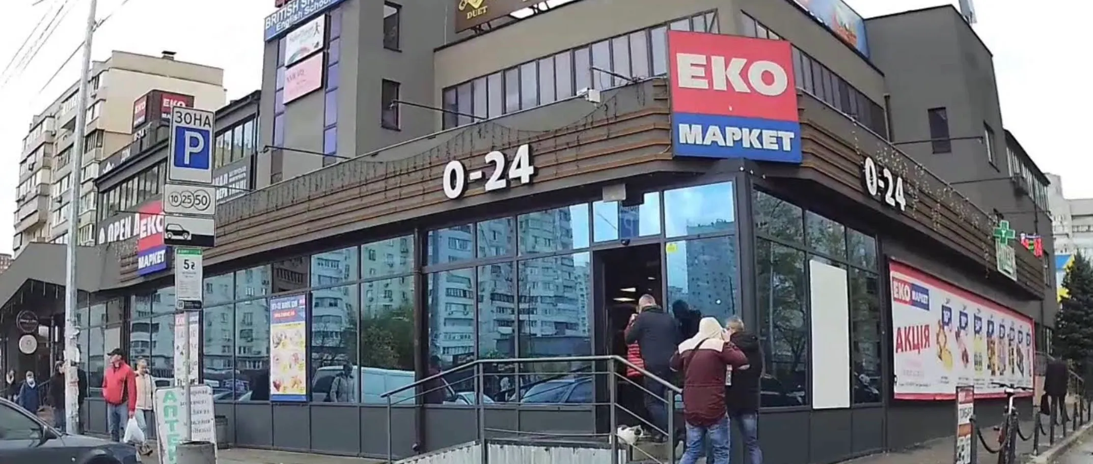 Фото магазину Супермаркет ЕкоМаркет №10