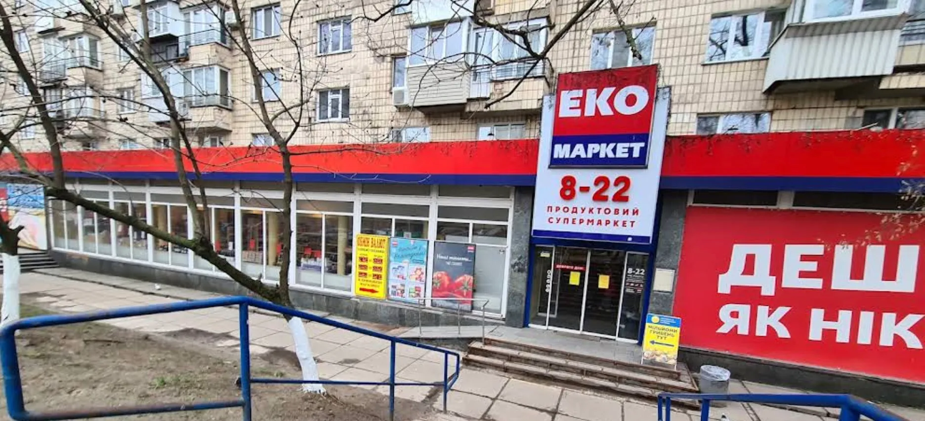Фото магазину 1