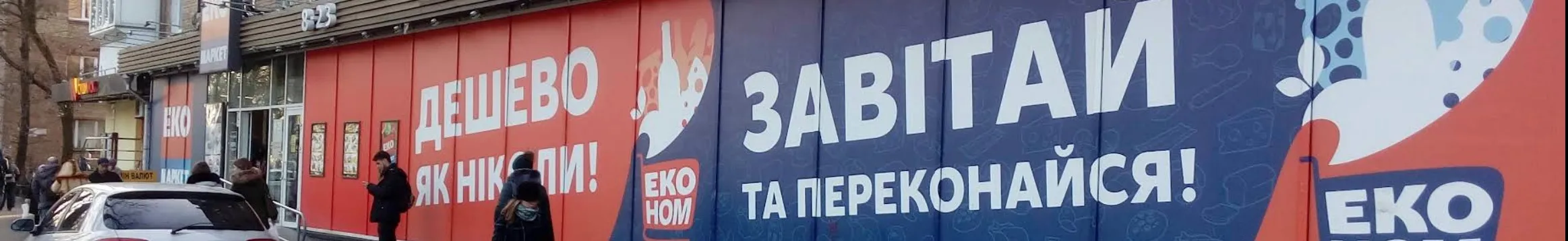 Фото магазину 1