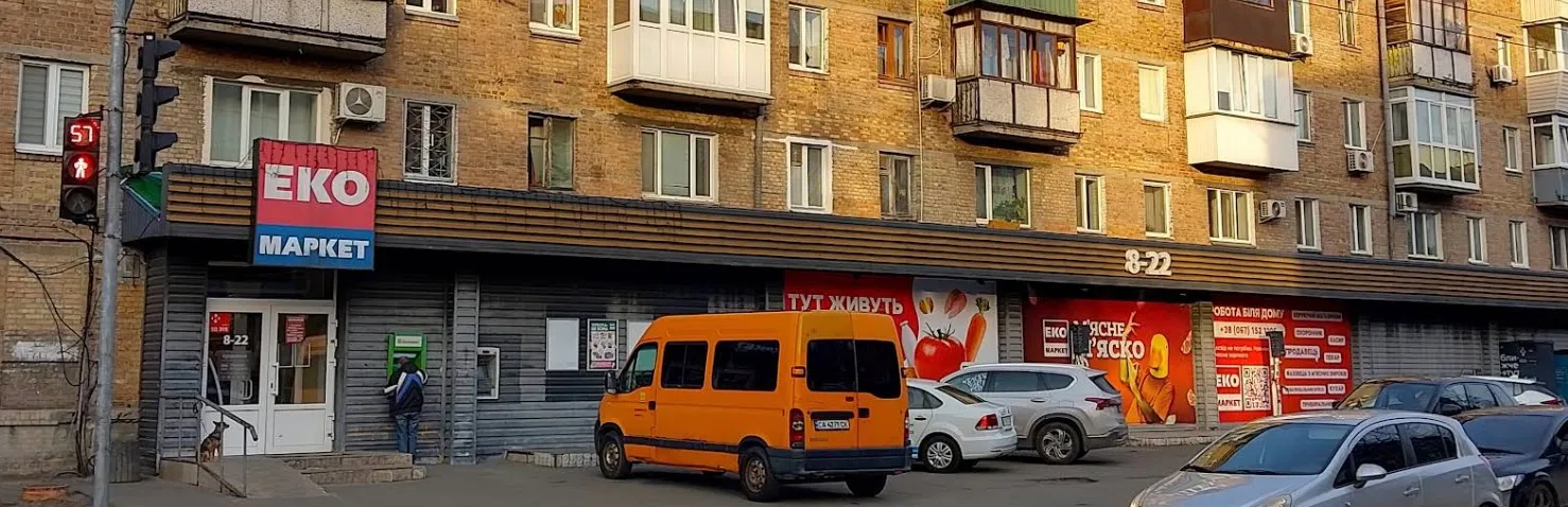 Фото магазину 1