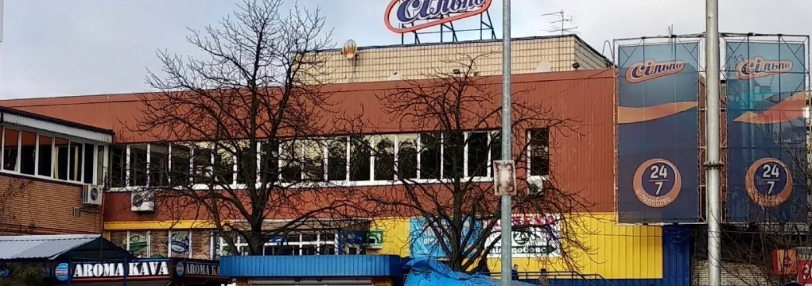 Фото магазину 1