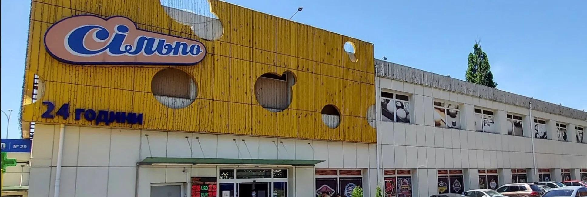 Фото магазину 1