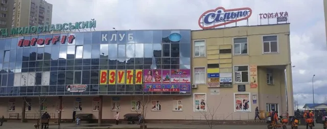 Фото магазину 1