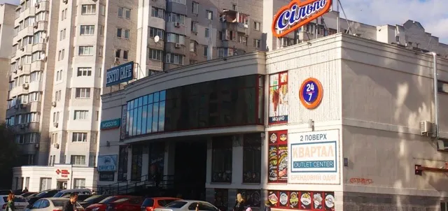 Фото магазину 1