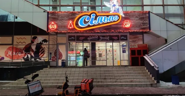 Фото магазину 1
