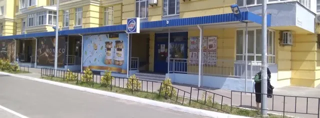 Фото магазину Супермаркет АТБ №921
