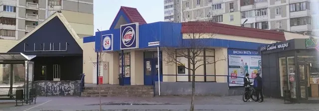 Фото магазину Супермаркет АТБ №940