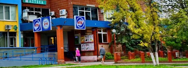 Фото магазину Супермаркет АТБ №542