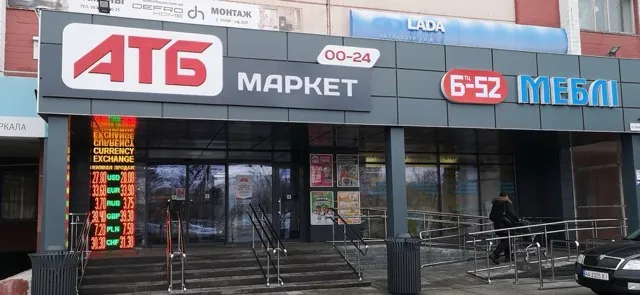 Фото магазину 1