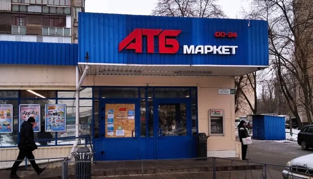 Фото магазину 1