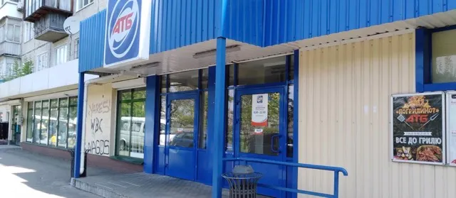 Фото магазину 1