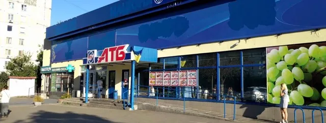 Фото магазину 1