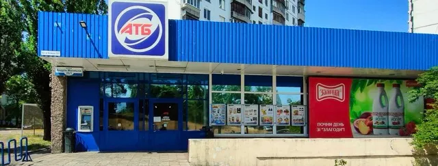 Фото магазину 1