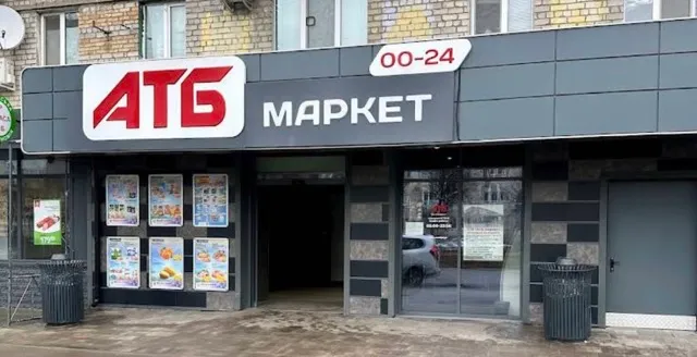 Фото магазину 1
