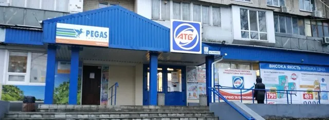 Фото магазину 1