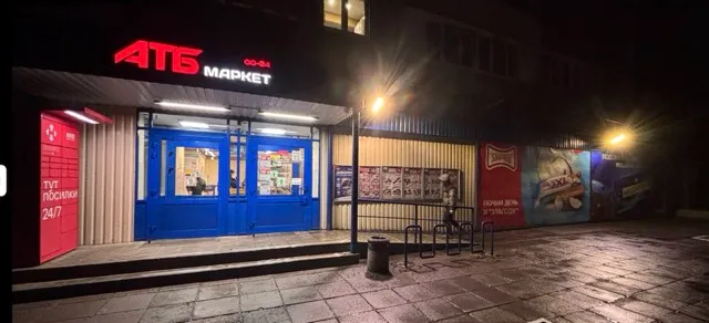 Фото магазину 1