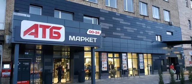 Фото магазину 1