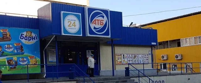 Фото магазину 1