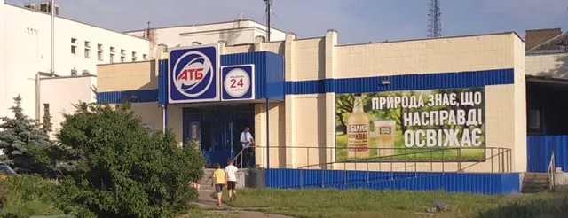 Фото магазину 1