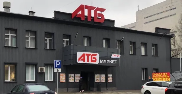 Фото магазину 1
