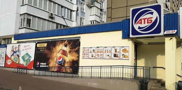 Фото магазину 1
