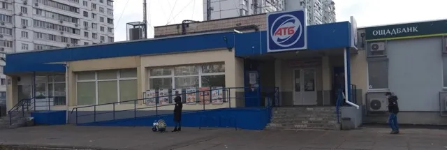 Фото магазину 1