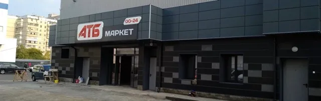 Фото магазину 1