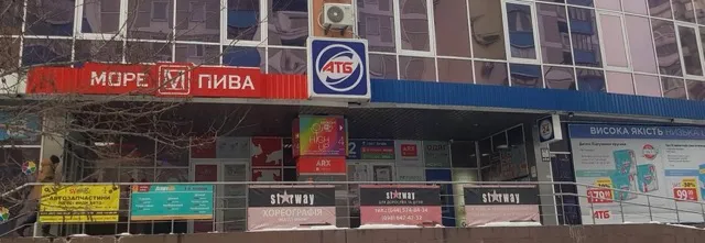 Фото магазину 1
