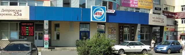 Фото магазину 1