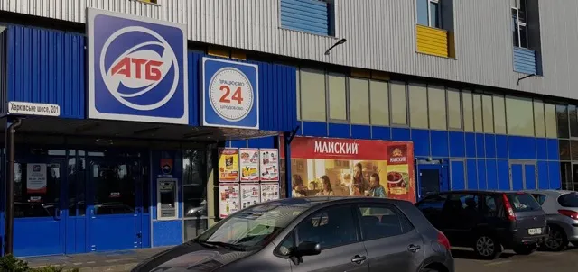 Фото магазину 1