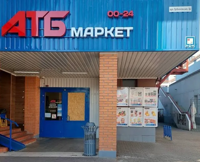 Фото магазину 1