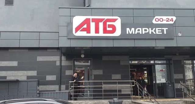 Фото магазину 1