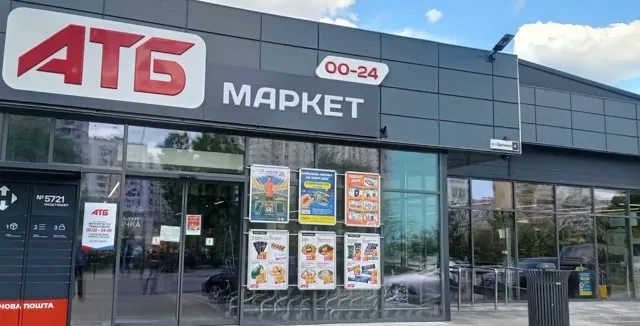 Фото магазину 1