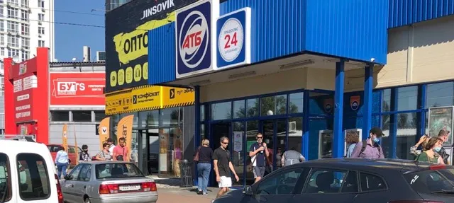 Фото магазину 1