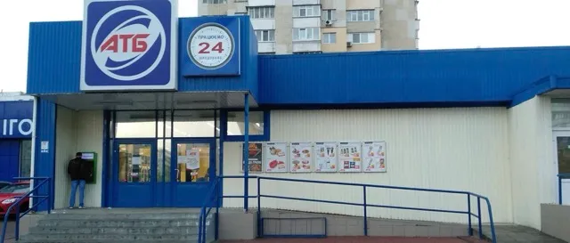 Фото магазину 1