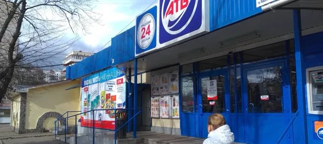 Фото магазину 1