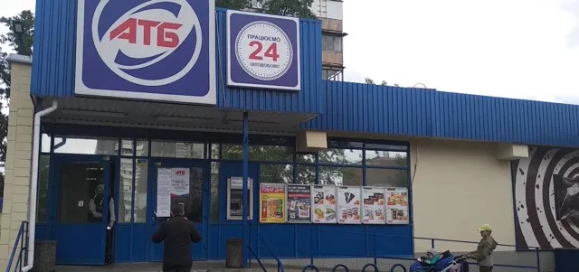 Фото магазину 1
