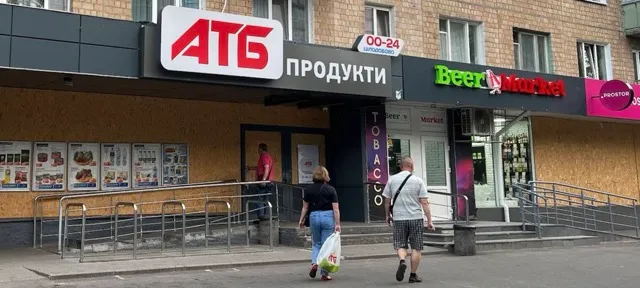 Фото магазину 1