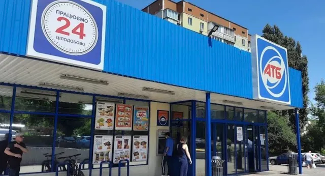 Фото магазину 1