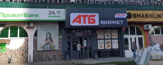 Фото магазину 1