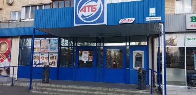 Фото магазину 1