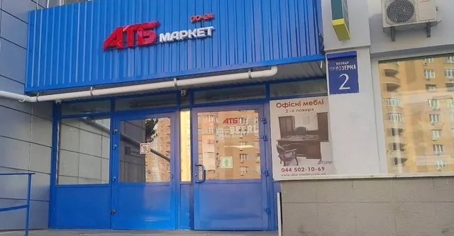 Фото магазину 1